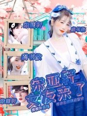 茄子tv防封入口